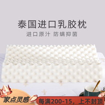 High-end Thai latex pillow Natural latex small particles neck massage pillow U-shaped pillow Childrens pillow Wave pillow