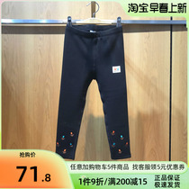 Bala Bala Boy Dress Girl Gapped Underpants 22 Years Winter New Black Knit Long Pants 201421123002