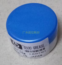 Suitable for original HP HP Membrane Oil Lube heating Membrane Oil Canon Oil Canon Film Oil Original Membrane Oil