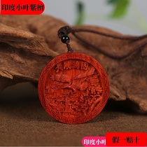 Indian Small Leaf Purple Sandalwood Large Exhibition Macro Tuo Red Wood Eagles Pendant Wood Green Cards Blessing car pendant handlebar pieces