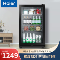 Haier LC-98H small ice bar for home 98 liters small ice bar tea refreshing mini red wine cabinet thermostatic display cabinet