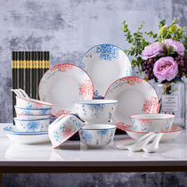 Songfa dishes set household underglaze color dishes and chopsticks dishes 26-head tableware combination new Chinese simple ceramics