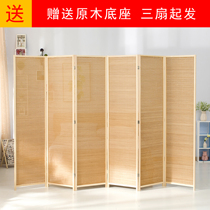 Screen partition moving screen folding screen Japanese simple modern living room bedroom porch Chinese solid wood bamboo partition screen