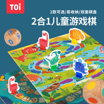 TOI Dinosaur Fugitive Two - in - One Board Childrens Puzzle Toy 3 - 4 - 6 years old parent - child game table tour