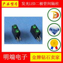 LED spacer column 3MM two-hole lamp holder Black Lamp holder double hole with light LED light color optional