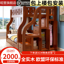 Bunk bed bunk beds American wardrobe bunk bed Wood mu zi chuang bunk bed childrens bed