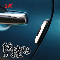 Car door side anti-collision strip anti-scratch strip anti-scratch anti-scratch anti-collision strip body decoration protection sticker modification supplies