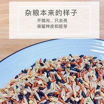 Broken sugar grains Five-color grains Rice Red rice Black rice Brown Rice Oat rice Buckwheat rice 4 packs