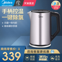 Midea electric kettle household automatic power off kettle 304 stainless steel anti-scalding intelligent thermal insulation kettle