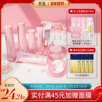 Skin Care Products Set Water Milk Moisturizing Student Girl Cosmetics Complete Summer Refreshing Laikou flagship store