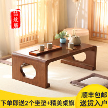 Solid Wood tatami table Japanese tea table simple kang table home low table sitting balcony small coffee table floating window table