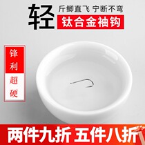 Titanium alloy sleeve hook New type fishing crucian carp fish hook God hook embroidery Japan imported No. 1234 hook fishing without barbs