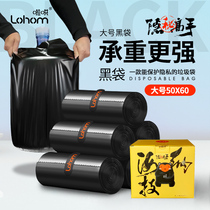  La Coax garbage bag household thickened large disposable kitchen garbage bag black steel bag 50*60cm plastic bag