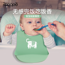 Childhood silicone rice bag baby eating bib waterproof bib baby saliva bag super soft anti-dirt artifact