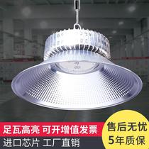 Fin light led High bay light Factory light Chandelier 100W Factory workshop warehouse lampshade Industrial lighting Super bright