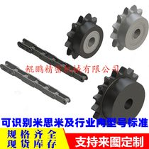 Manufacturer Direct sales Development of machining sprockets chain 11B 15B 25B 40B 40B Alternative for Mithmi Yida