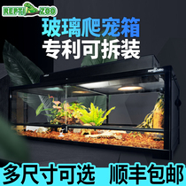 REPTIZOO Crawling Pet Box Turtle Cylinder Land Turtle Feeding Box Lizard Chameleon Box Glass Insulated Cylinder Reptile Box