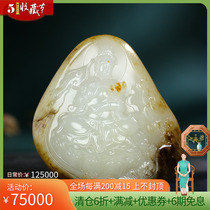 Xinjiang and Tian Yubai Yubai jade seed Playful Sculpture Phoenix Guanyin pendant handlebar piece Jade Edge Hand Play Pendant 95g