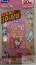 VAPE Mosquito Repellent Anti-Bug Wet Towel Hello Kitty Infant available 20