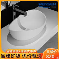 Bonsen artificial stone shaped washbasin One-piece independent table basin Aluminum stone art washbasin 2225
