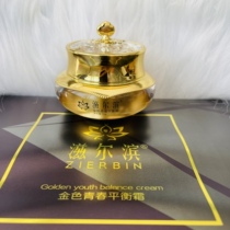 Zierbin golden balance cream anti-aging lift fade fine lines shaping tighten fade wrinkle cream