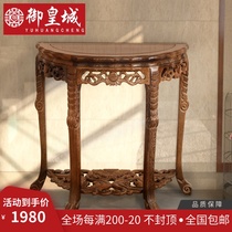 Mahogany furniture chicken wing wood lace half moon Taichung-style antique for tables entryways entryways solid wood foyer tables wall side tables