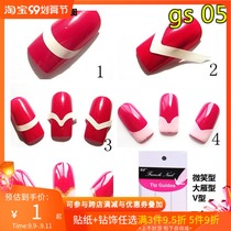 @ Little French Crescent smile love line auxiliary sticker patch nail accessories nail accessories nail decoration tool