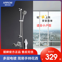 Arrow multifunction shower head hanging wall type multi-gear switching ceramic valve core double control fine copper shower faucet AE3102