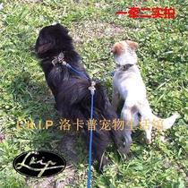  Japan LKIP anti-bite universal double-headed traction dog rope to pull two dogs without winding one drag two traction