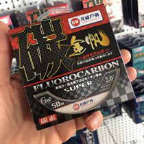 Guangwei Carbon Line Jinfan Road Asian Carbon Line Sea Fishing Line Front Wire 50 m Line Fishing Line Fishing Line