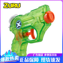 ZURU x Special Attack Palm Secret Service Children Mini Water Gun Playing Water Fighting Children Boys Boys and Girls Toy Gifts