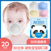 Kingbens baby childrens masks disposable baby and young children 3d protection summer special 0-1 and a half years old 20 pieces