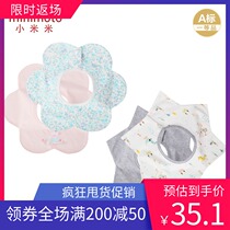 Xiaomi Mi baby bib 360 degree rotating saliva towel Newborn small rice pocket False collar Baby small bib