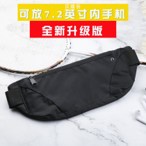 Xiaomi Huawei Apple Running Sports running bag 10x 9Pro men and women waterproof belt Red rice K30 mobile phone waist bag
