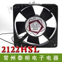 Germany imported small industrial cooling cooling fan axial fan 220V oil bearing 12025 12CM 2