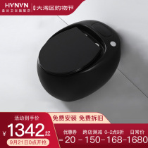 Huanggu bathroom Black personality creative water tank toilet small household toilet electric toilet