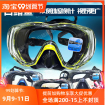 New Japanese TUSA M3001 diving mirror full mirror bead window field MASK scuba diving spot