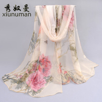 Small silk scarf womens spring and autumn new Korean version of Chiffon long gauze towel versatile dual-use scarf thin oversized sunscreen shawl