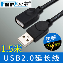 usb2 0 extension cable male to female 5 meters 1 5 meters 10 meters 3 meters high-speed mobile phone charger data cable Computer printer TV mouse keyboard network card excellent U disk interface extension cable