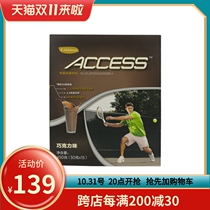 Melaleuca Hot Energy Protein Powder-Chocolate Flavor-4200 Official Website Support Inspection