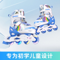 Childrens skating girls boys beginners flash drought skates straight line adjustable professional skaters