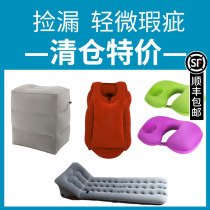 (Flush with clear cut in clear cabin) Travel groveling theorator train Long distance plane for sitting and sleeping U-type pillow holding pillow