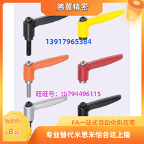 Alternative Mithrice fixed handle CLDM6-8 12 16 16 25 25 32 40-B M S