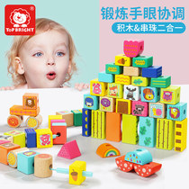 Terbao beaded children with rope building Wood wooden barrel solid wood one year old baby Enlightenment toy puzzle can bite