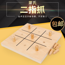 Montessori teaching aids Montessori childrens toys two fingers catch early education puzzle kindergarten early education center daily life