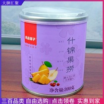 Good product shop assorted fruit fishing 300g canned fruit mixed yellow peach fruit Sydney Cherry low-fat snack snacks