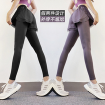 Fake two-piece quick-drying high waist hip lift thin tight plus size yoga exercise running fitness pants nine-point pants womens trousers