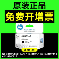 Original HP 411 black printheads Tank118 311 318 319 410 418 419 cartridge nozzle