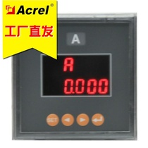 Ancori direct sales PZ80-AI PZ80-AV digital display of single-phase current meter voltmeter
