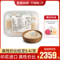 Hong Kong ShangZhan Indonesia imports 250g pregnant womens dried birds nest crushed swallow crushed swallow crushed pregnant womens supplement nutrition products